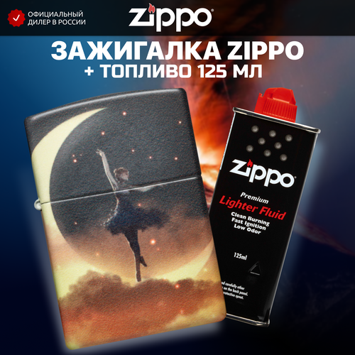 Зажигалка бензиновая ZIPPO 48781 Mythological + Бензин для зажигалки топливо 125 мл