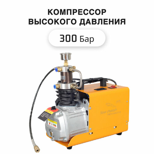 фото Компрессор высокого давления а005 gobostore