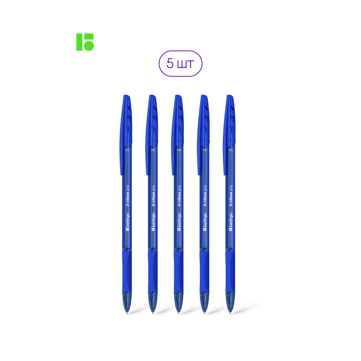 Ручка шариковая Berlingo "Tribase grip" синяя, 1,0мм, грип, 5 шт, пакет