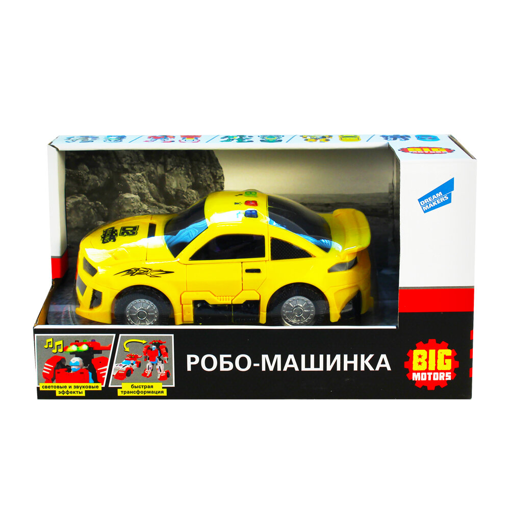 Игрушка-трансформер Big Motors Робо-машинка, желтый (D622-H043A) - фото №7