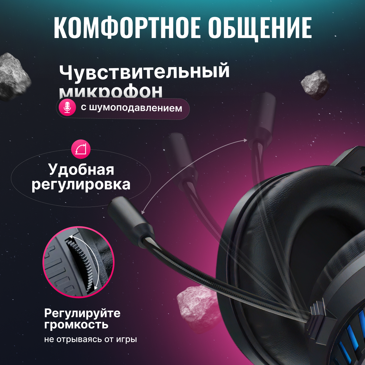Наушники игровые проводные для компьютера с микрофоном GM3 — фото 1