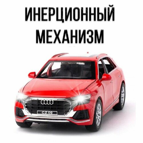 Коллекционная машинка игрушка металлическая Audi Q8 масштабная модель Ауди 1:24