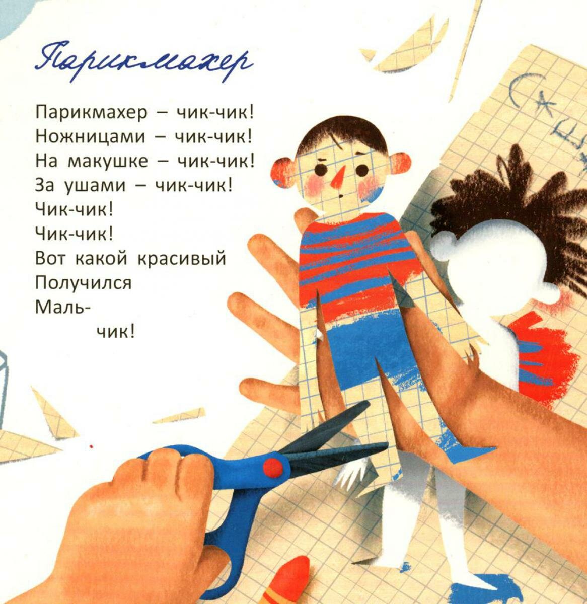 У машины есть водитель (Орлова Анастасия Александровна) - фото №2