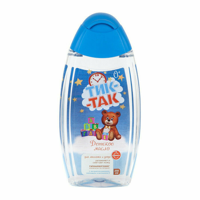 фото Масло детское для массажа и ухода 210 мл