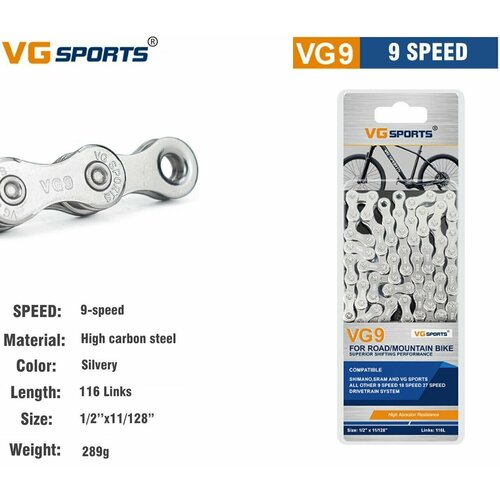 Цепь велосипедная VG-Sports 9 скор. (116 звеньев), 1/2'x 11/128', с замком, Chrome-Plated, инд. упаковка, VG-9