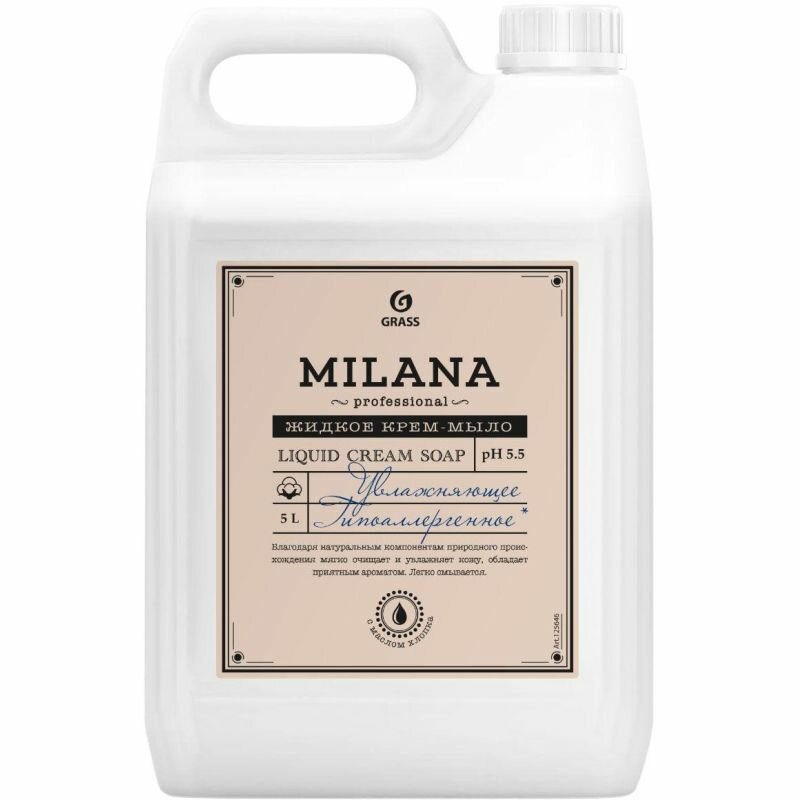 Крем-мыло жидкое увлажняющее Milana Professional 5л (5кг)