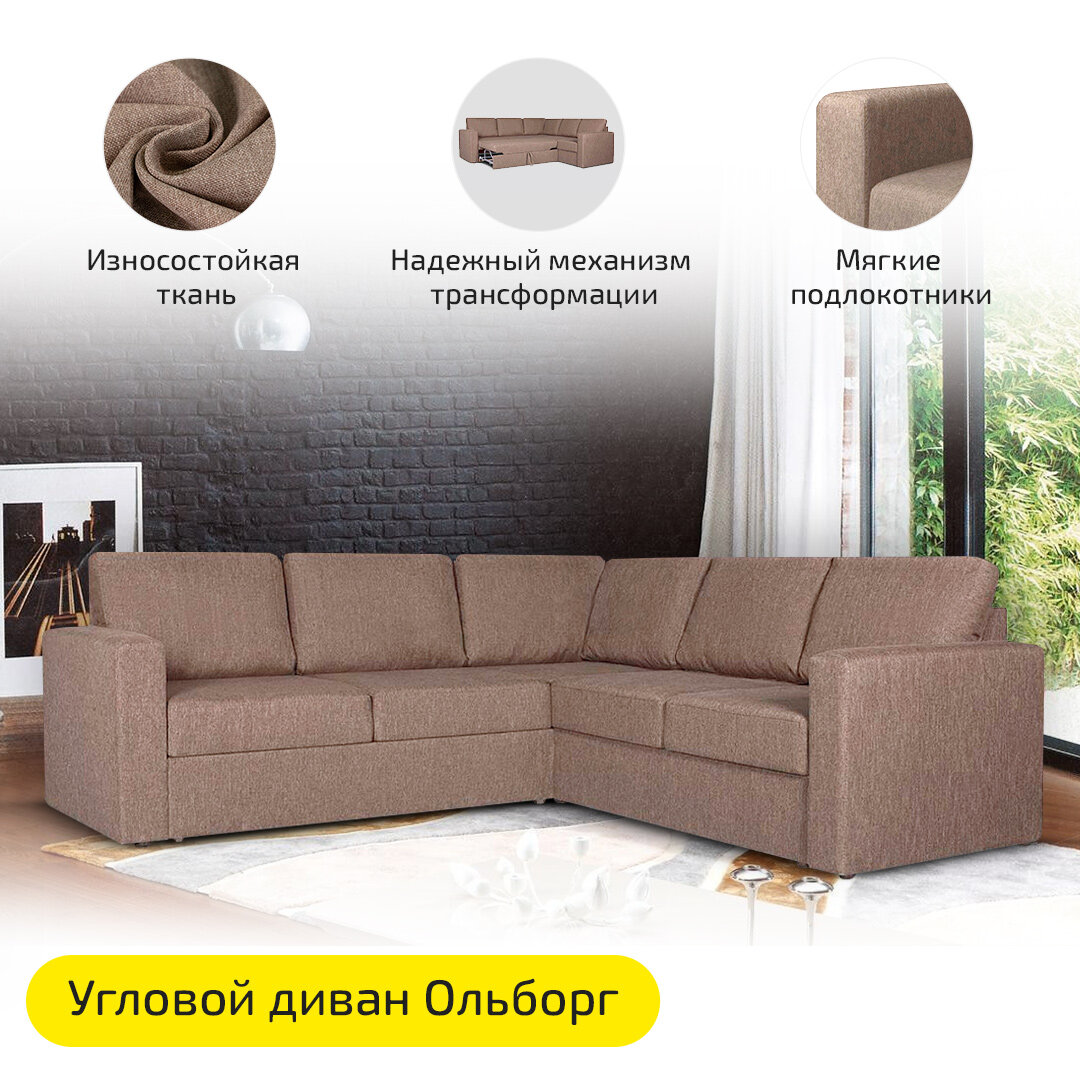 фото Угловой диван Ахдиван Ольборг
