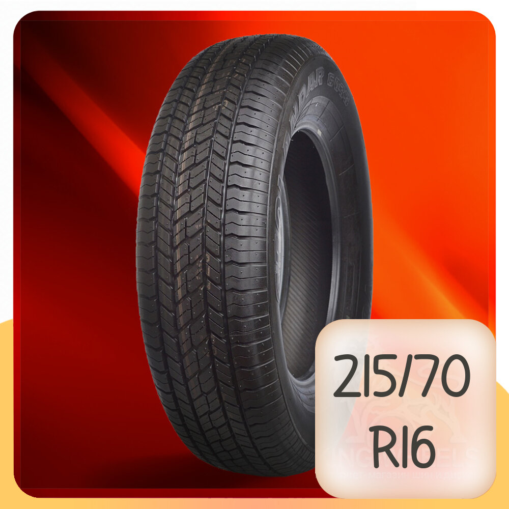 Шины Yokohama G-033V 215/70 R16 100H