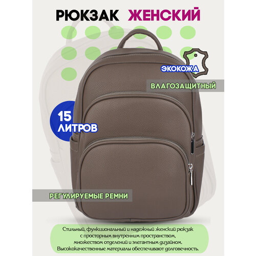 фото Рюкзак женский shanta 8807 водонепроницаемый