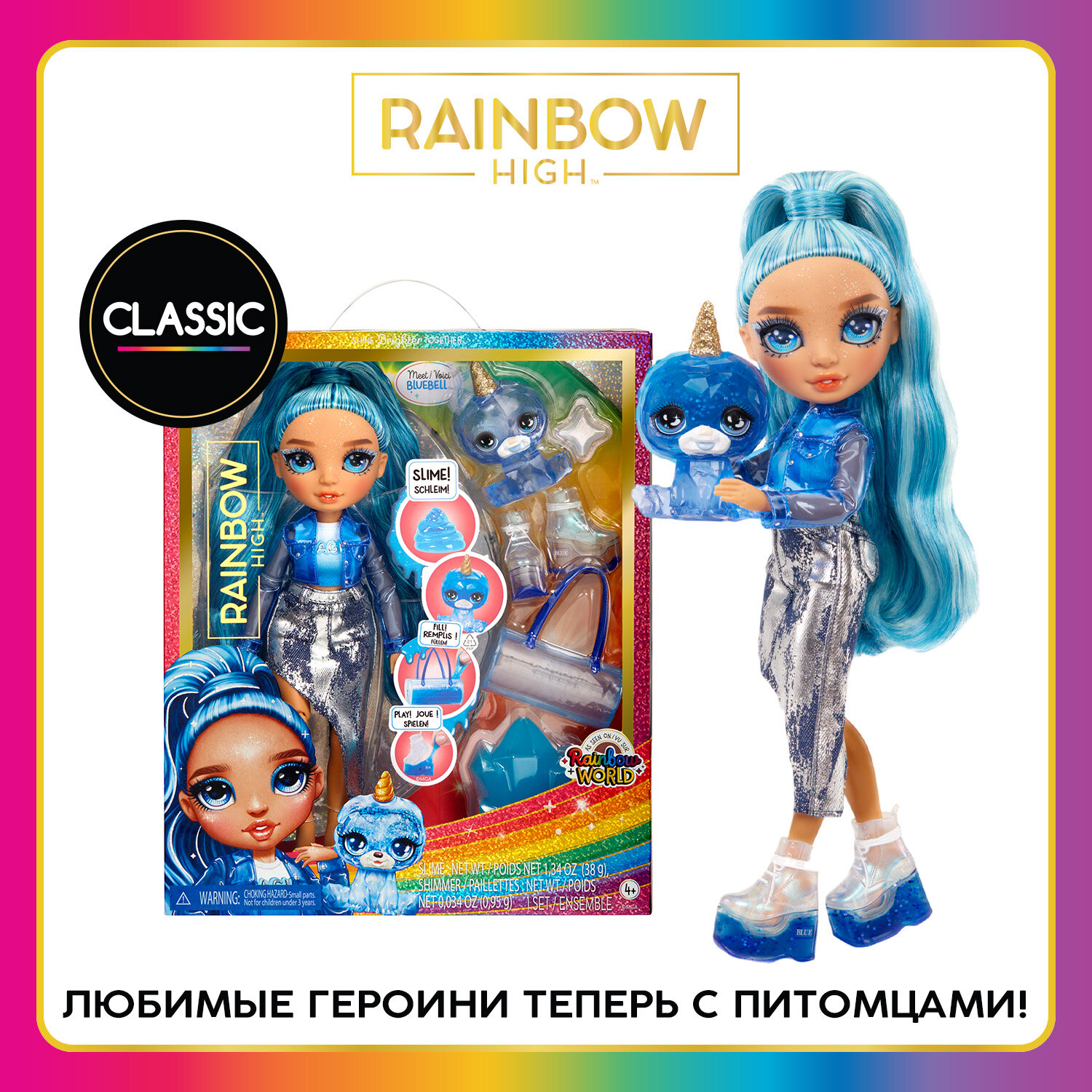 Рейнбоу Хай Кукла Classic Скайлер Брэдшоу 28 см Skyler Bradshaw RAINBOW HIGH