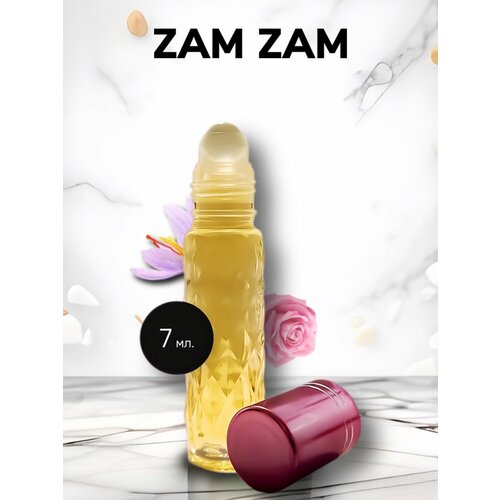 Духи масляные арабские Zam Zam / 7 мл Зам зам унисекс