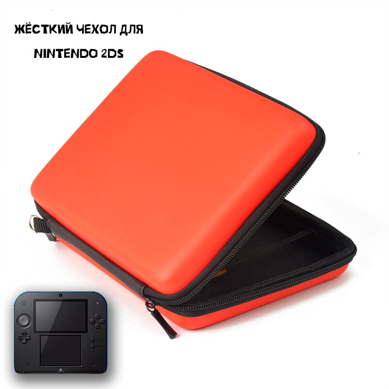 Чехол для Nintendo 2DS на молнии (удобный кейс для консоли, картриджей и аксессуаров) красный