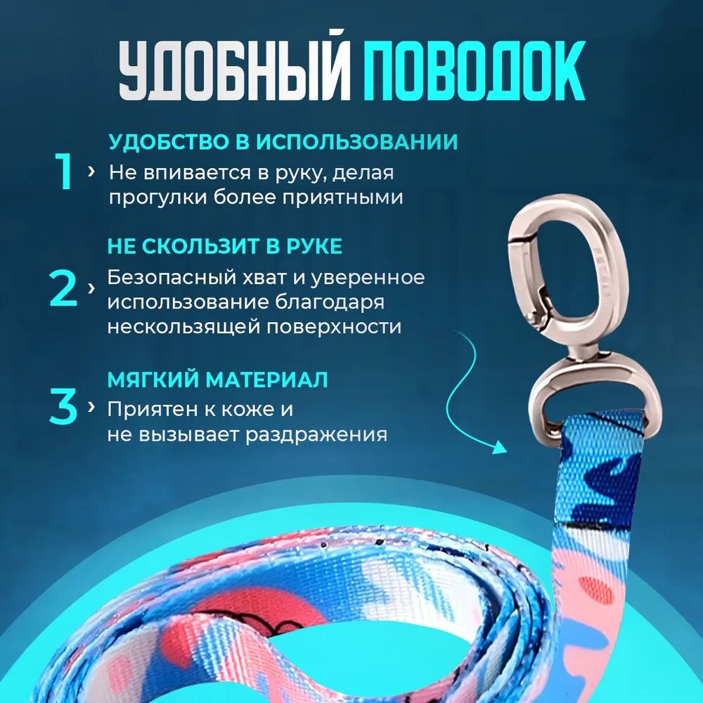 Изображение Шлейка для кошек с поводком PETKIT