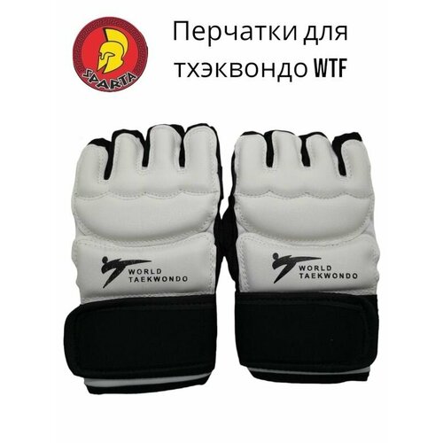 фото Перчатки для тхэквондо wtf р. m нет бренда