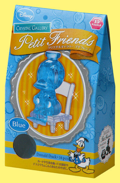 Головоломка-пазл 3D Дональд (малая, синяя)