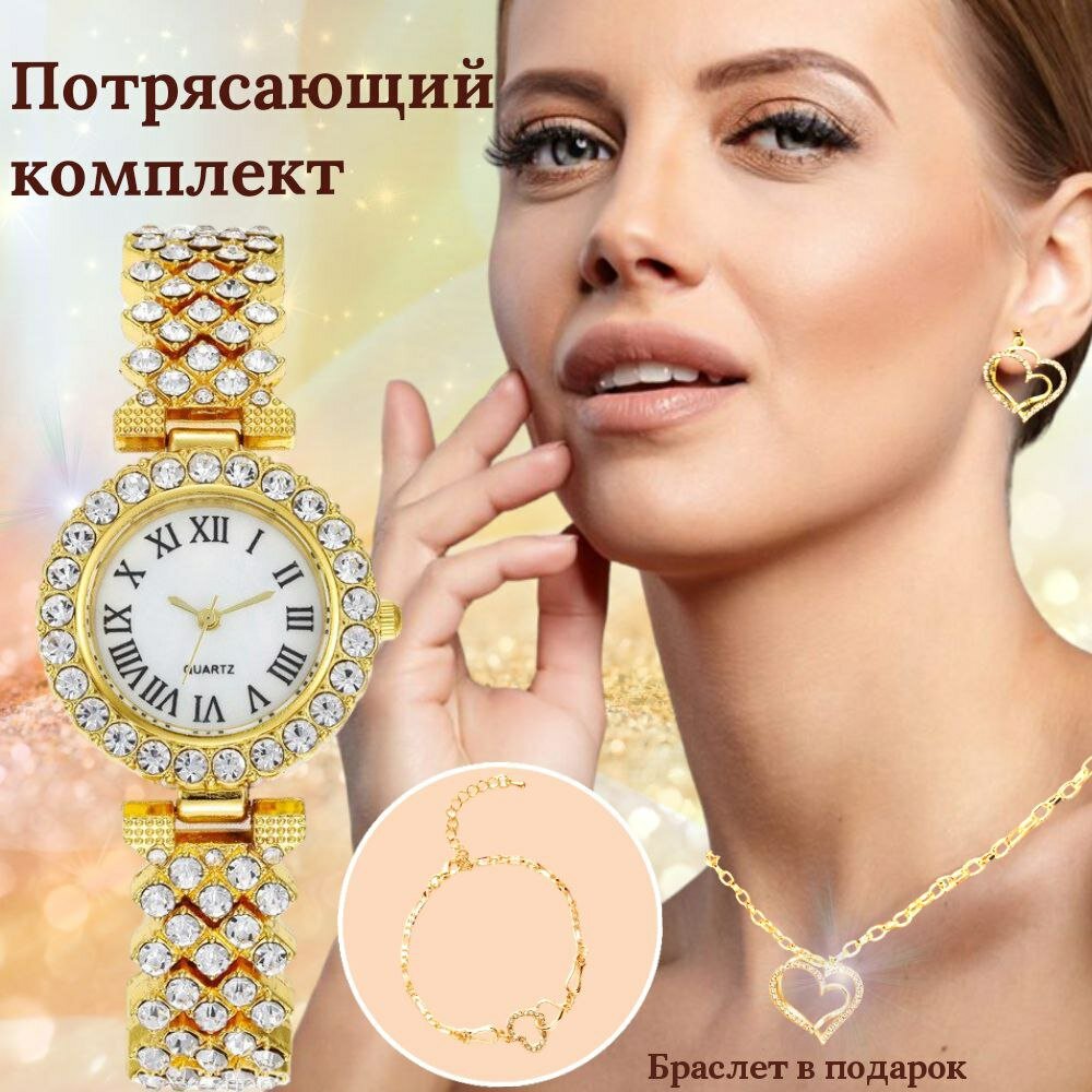 Наручные часы 120 