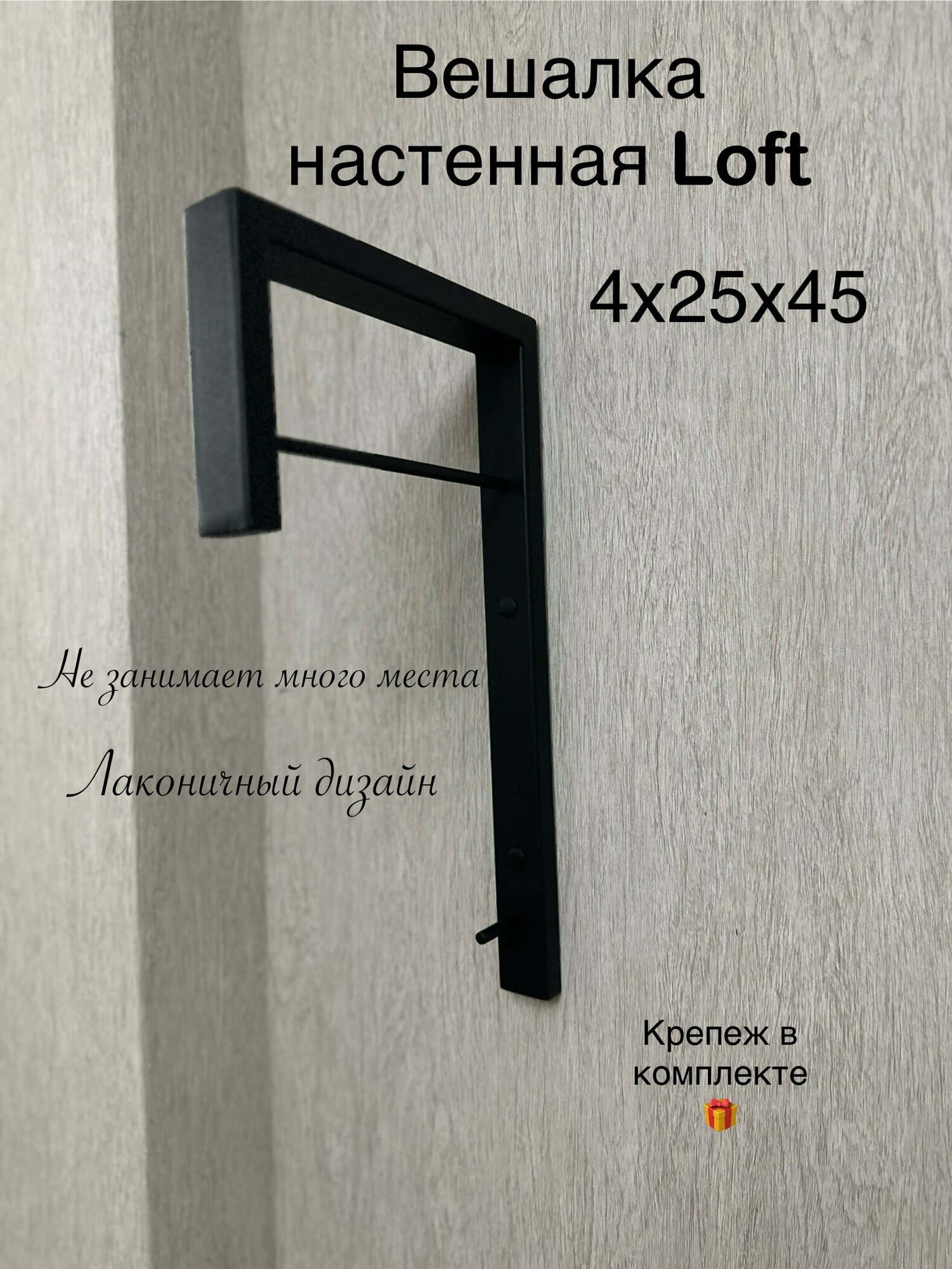 фото Вешалка настенная в стиле loft