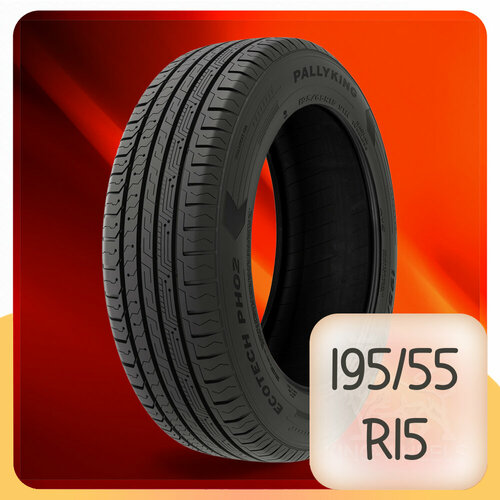 Шины Pallyking EcoTech PH-02 195/55 R15 85V