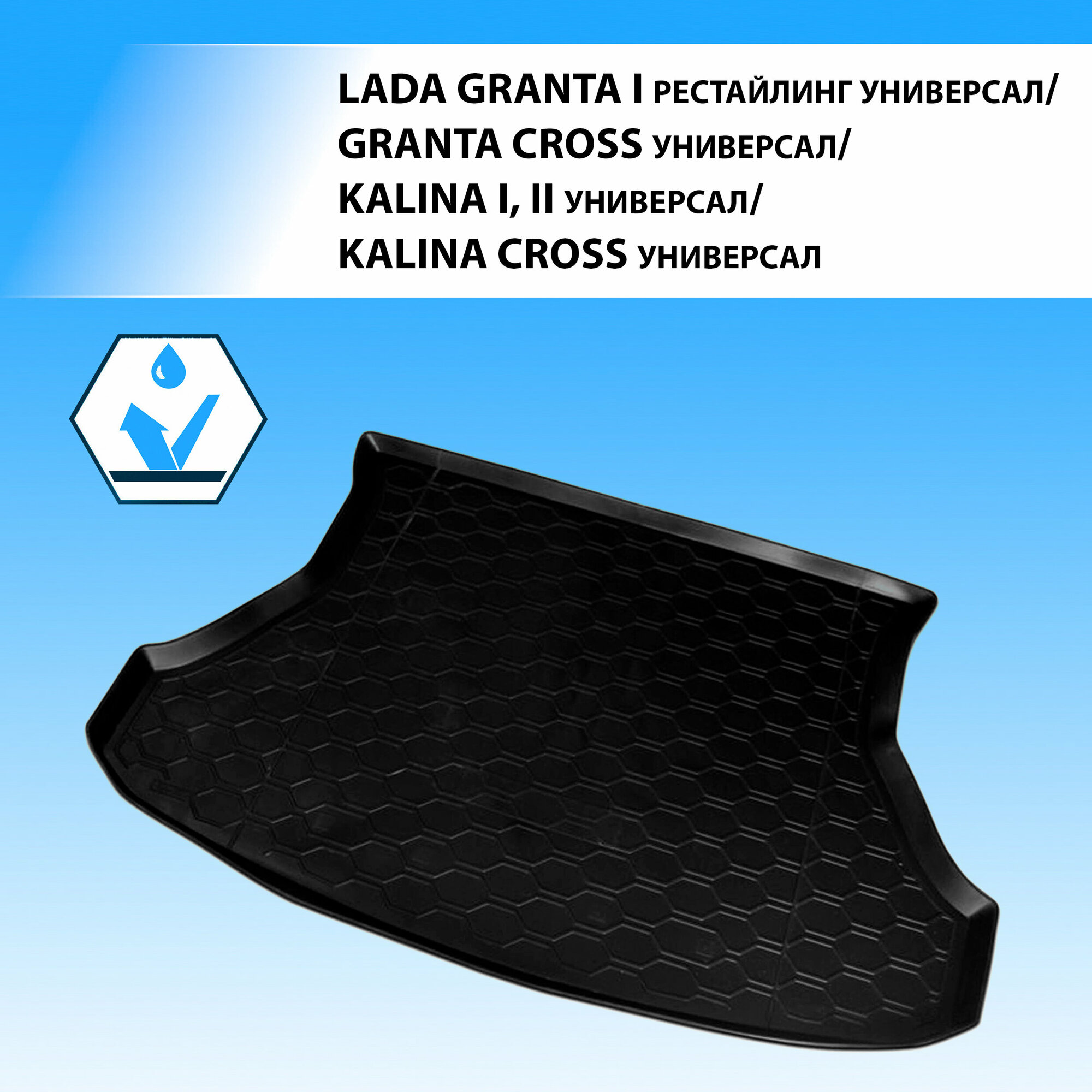 RIVAL 16002004   Lada () Granta, Kalina, Kalina Cross   RIVAL 16002004