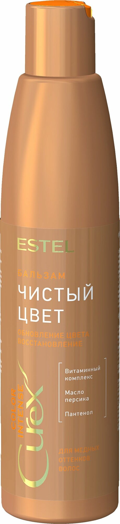 Бальзам для медных оттенков волос Чистый цвет ESTEL CUREX COLOR INTENSE 250 мл