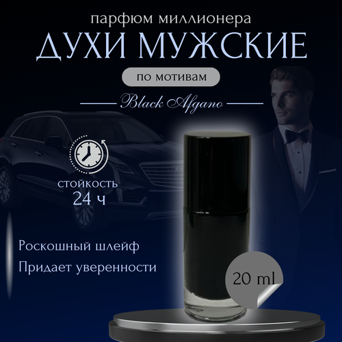 Nasomatto духи Black Afgano, 20 мл духи as sakina parfum black afgano 20 мл