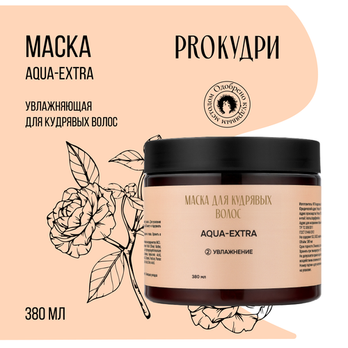 PROКудри Маска AQUA-EXTRA для кудрявых волос, экстра-увлажнение, 380 мл