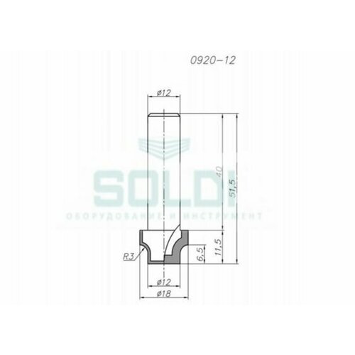 Фреза 0920-12 d 12mm TCT