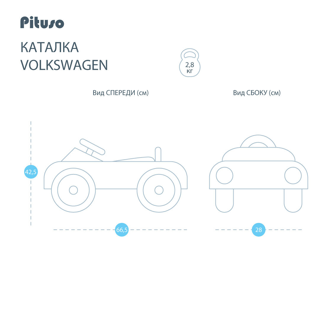 Каталка Pituso Volkswagen Baby Care - фото №13