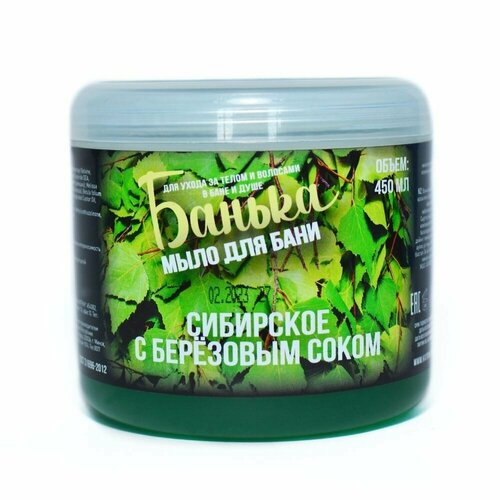 Мыло густое для бани Laboratory KATRIN Сибирское с березовым соком 450мл 4610013462359