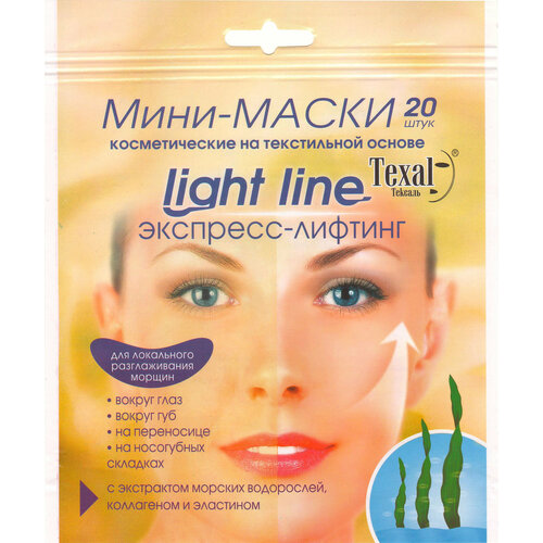 Колетекс мини-маски экспресс-лифтинг для локального разглаживания морщин вокруг глаз и губ Тексаль (комплект из 3 упаковок по 20 штук)