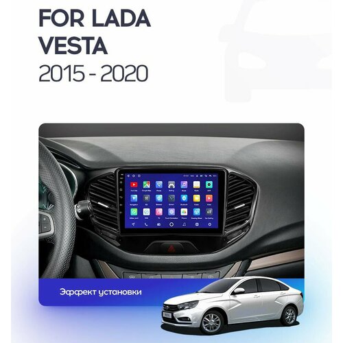 Штатная магнитола для Lada Vesta android 10 1/16gb WiFi GPS лада веста