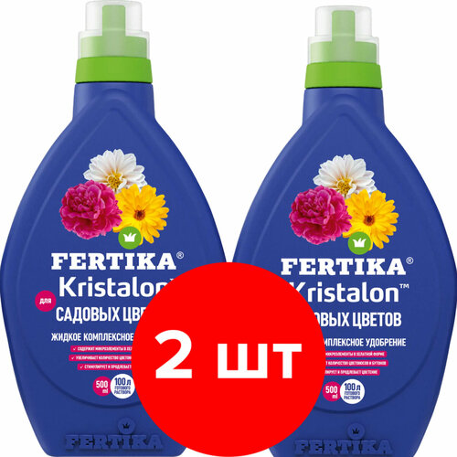 Комплексное удобрение Fertika Kristalon для садовых цветов, 2 упаковки по 500мл (1 л) удобрение газонноевесна лето фертика 2 5 кг fertika 9037442