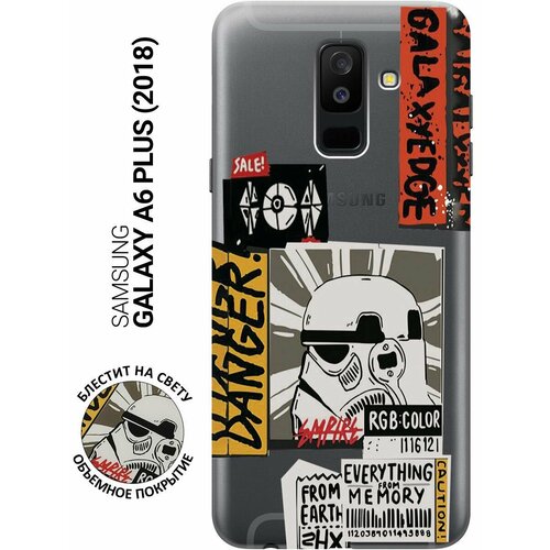 Силиконовый чехол на Samsung Galaxy A6+ (2018), Самсунг А6 Плюс 2018 с 3D принтом Stormtrooper Stickers прозрачный матовый soft touch силиконовый чехол на samsung galaxy a6 2018 самсунг а6 плюс 2018 с 3d принтом stormtrooper stickers черный