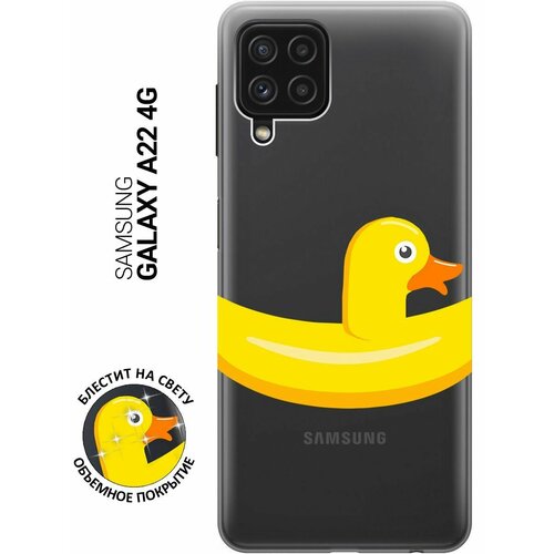 Силиконовый чехол на Samsung Galaxy A22, M32, M22, Самсунг А22, М32, М22 с 3D принтом Duck Swim Ring прозрачный силиконовый чехол на samsung galaxy a22 m32 m22 самсунг а22 м32 м22 silky touch premium с принтом swan swim ring голубой