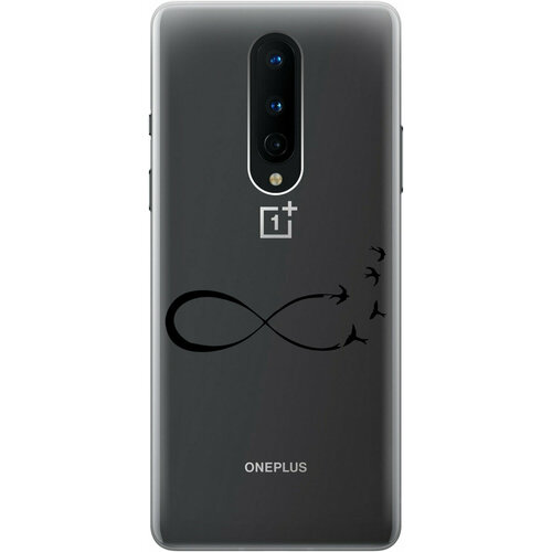 Силиконовый чехол на OnePlus 8, ВанПлюс 8 с 3D принтом Infinity прозрачный силиконовый чехол на oneplus 8 ванплюс 8 с 3d принтом chaos прозрачный