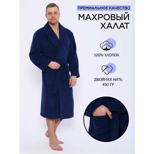 фото Халат , размер 58-60, синий d