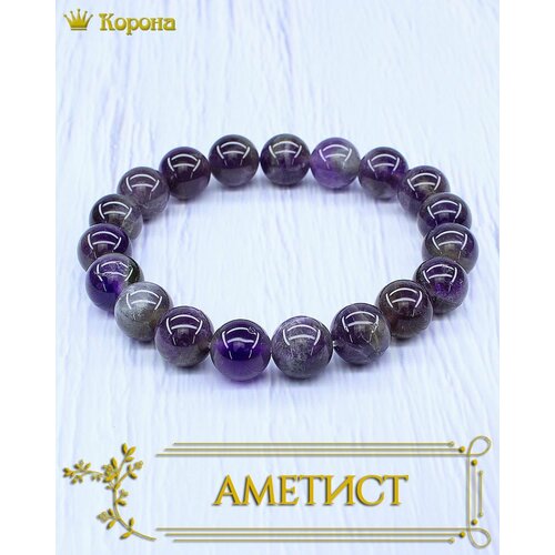 Браслет размер 16 см фиолетовый 400₽