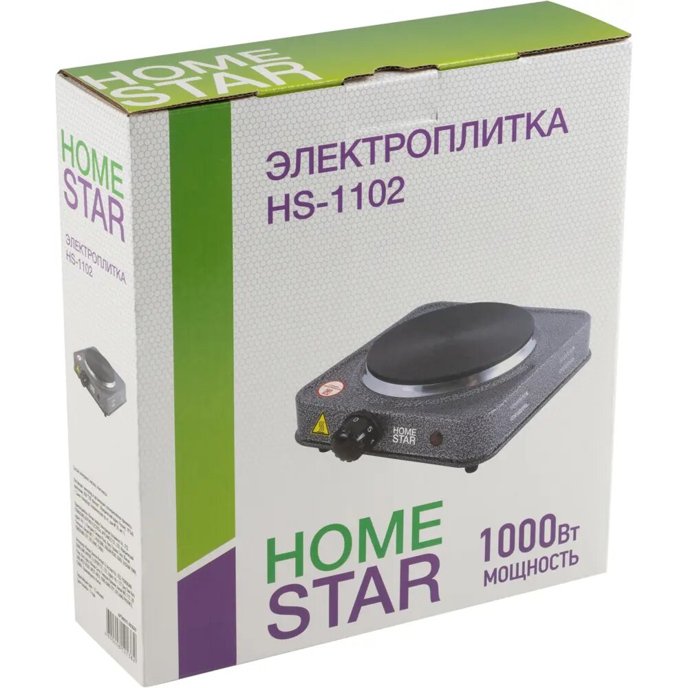 Электрическая плитка HomeStar HS-1102 45067 см 1 конфорка цвет серый — фото 6