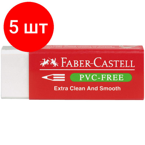 Комплект 5 шт, Ластик Faber-Castell PVC-free, прямоугольный, картонный футляр, в пленке, 63*22*11мм