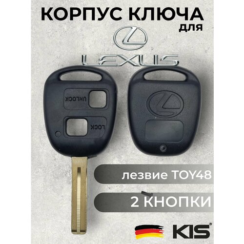 Корпус для ключа зажигания Тойота, Лексус, Toyota, Lexus, 2 кнопки, лезвие TOY48