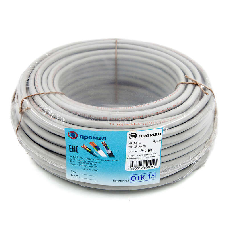 Кабель NUM-O 2х1.5 (бухта 50м) (шт) Промэл промэл 13321310 (1 шт.)