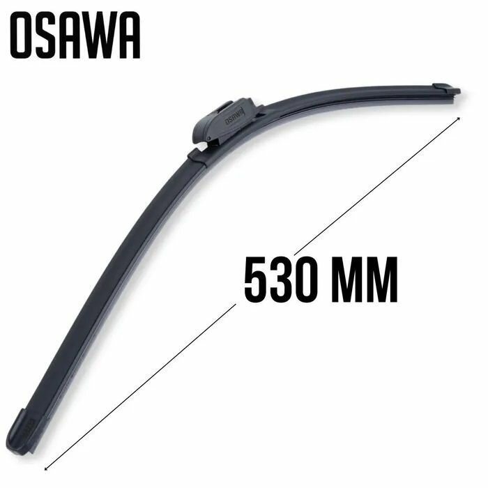 OSAWA Щетка стеклоочистителя бескаркасная (530mm), шт