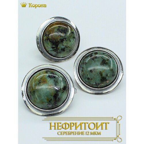 Комплект бижутерии Комплект посеребренных украшений (серьги и кольцо) с нефритоидом: серьги, кольцо, размер кольца 18.5, зеленый