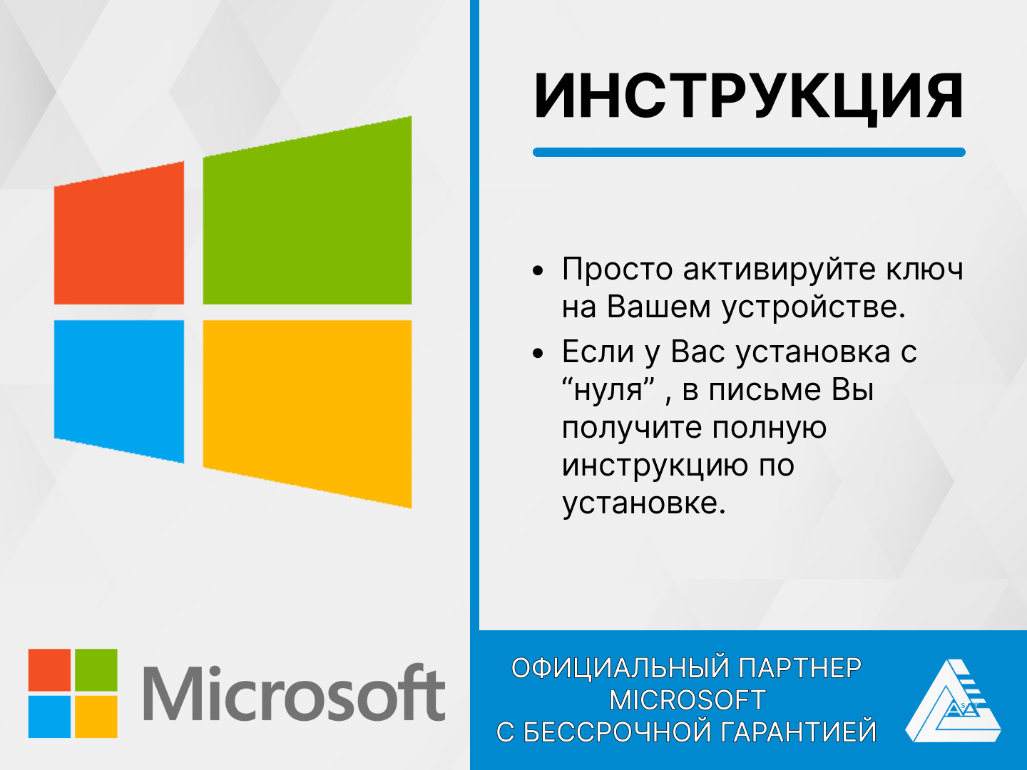 Microsoft Windows 10 PRO для России. Подходит для обновления.