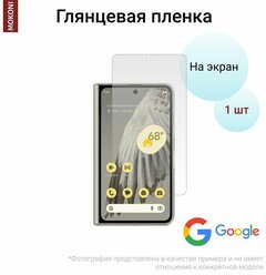 Гидрогелевая защитная пленка для Google Pixel Fold / Гугл Пиксель Фолд с эффектом самовосстановления (дополнительный экран) - Глянцевая