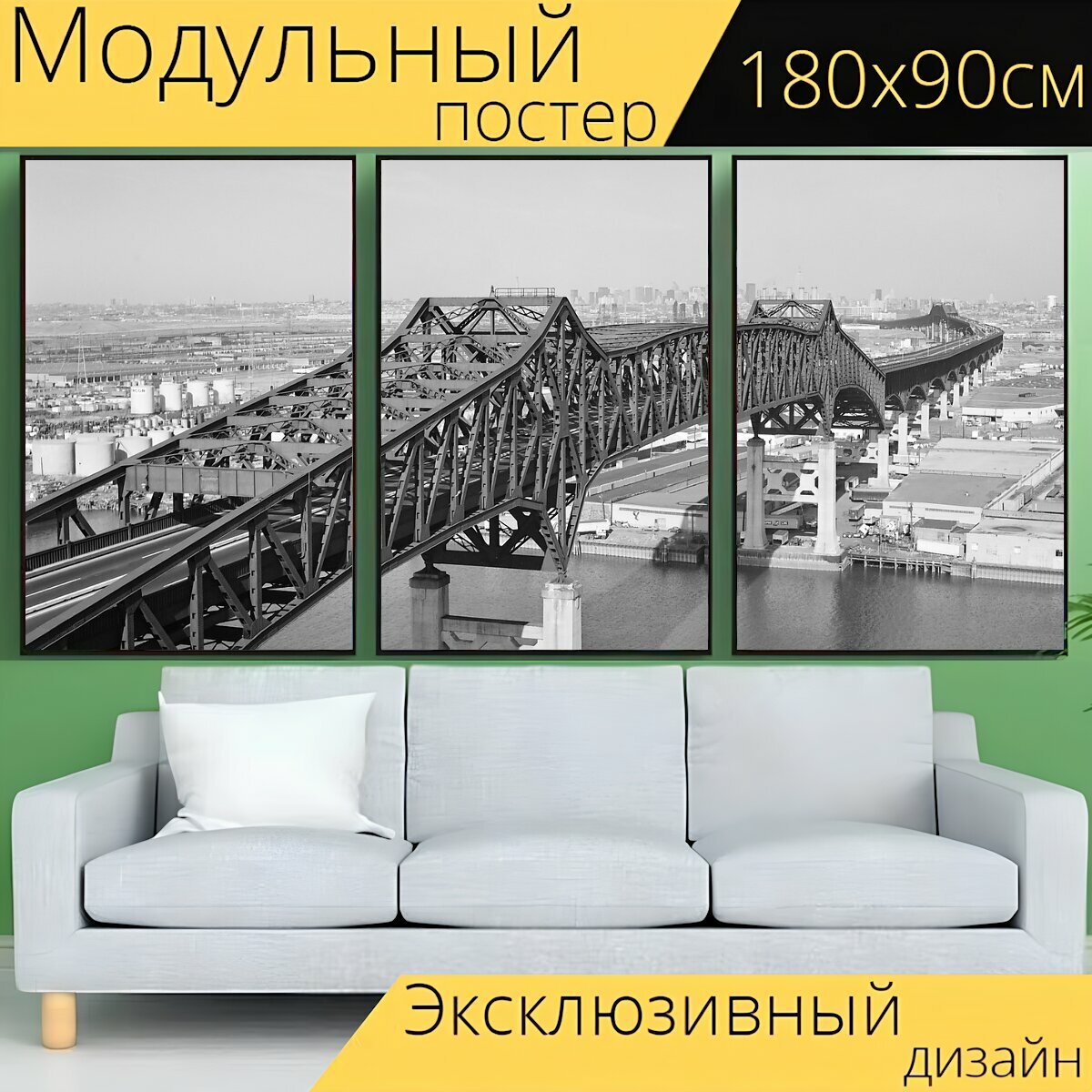 Модульный постер "Мост, шоссе, дорога" 180 x 90 см. для интерьера