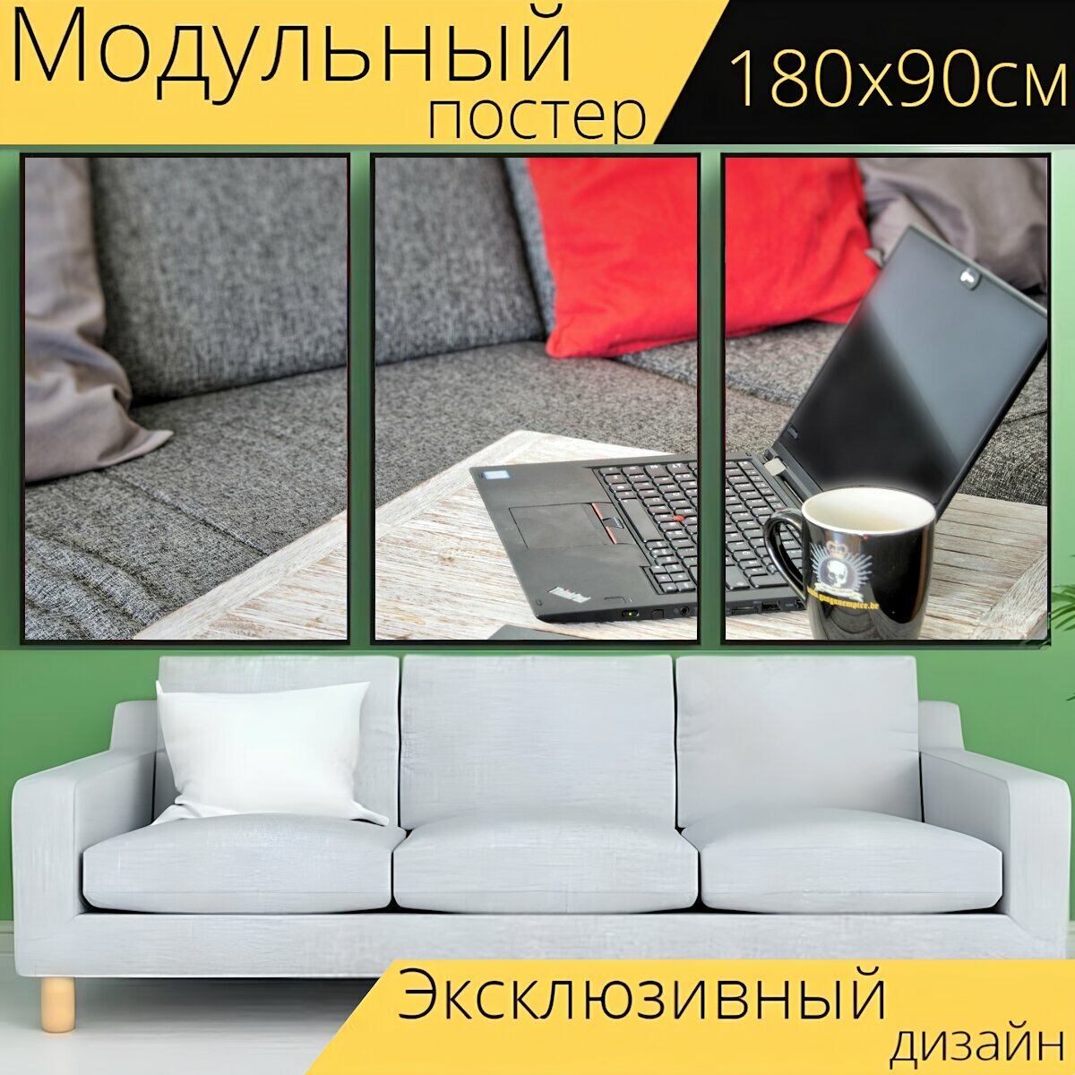 Модульные диваны для офиса — купить по низкой цене на Яндекс Маркете