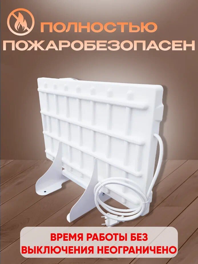 Монолитные Кварцевые Обогреватели Кварцевый обогреватель Горячий Камень 600 Вт напольный