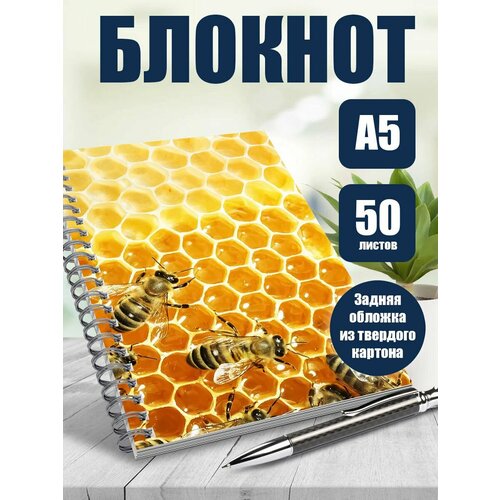 Блокнот А5 Эстетика Honey core