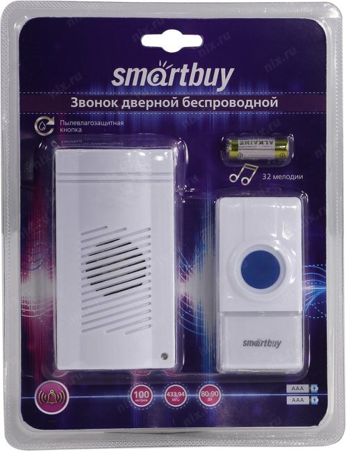 Беспроводной дверной звонок Smartbuy - фото №6